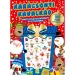 Móra: Caldo Natale - Libro di attività con adesivi Puffi