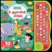 Esplora i suoni! - Il libro di attività del mondo dei bambini